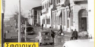 Φόνοι εξ ανακλάσεως (για τον Τεύκρο Μιχαηλίδη)
