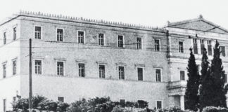«…Άνευ Βουλής και εκλογών» (ιστορική έρευνα για τη δικτατορία, 50 χρόνια μετά..)