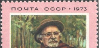 Η ζωή δίπλα στο κομμένο δέντρο (του Μιχαήλ Πρίσβιν)