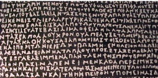 Γιώργος Αλισανδράτος: Μια «επτανησιακή συμβολή» στον δημοτικισμό (του Σπ. Κακουριώτη)