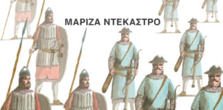 Κωνσταντινούπολη 1453, ένα “δύσκολο” αφήγημα(του Τριαντάφυλλου Πετρίδη)