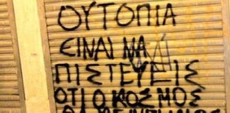 Τ. Ρίφκιν, Ρ. Μπρέγκμαν: νέοι ουτοπιστές ή νέοι πραγματιστές; (του Γ.Ν.Μπασκόζου)