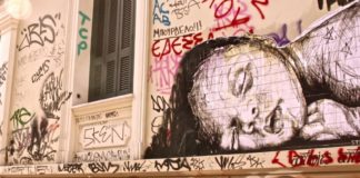 Ομφαλοσκόπηση στο κέντρο της Αθήνας (του Χρήστου Δανιήλ)