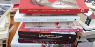 18 μη λογοτεχνικά βιβλία για να προσέξουμε (του Γιάννη Ν.Μπασκόζου)