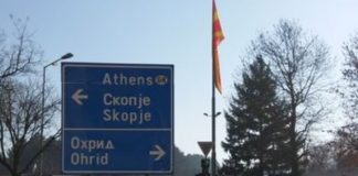 Μαθαίνοντας για το “μακεδονικό” (της Έλενας Χουζούρη)