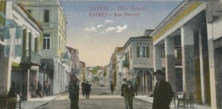 Το μαύρο κολάρο μιας πόλης (του Διαμαντή Αξιώτη)