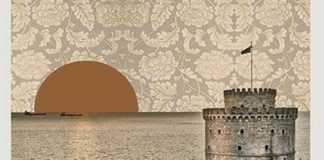 «Γέφυρες ζωής μέσα από την τέχνη του λόγου» (της Νίνας Χαριτάτου)