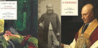 Στην καρδιά του βικτωριανού μυθιστορήματος (του Βαγγέλη Χατζηβασιλείου)