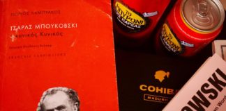 Για τον κυνισμό και τον Μπουκόβσκι (του Νικήτα Σινιόσογλου)