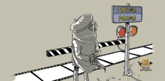 “Στην Δράμα πέφτουν κορμιά” (εντυπώσεις από το Φεστιβάλ Μικρού Μήκους των Γιούλη Αναστασοπούλου-Σοφία Ρόκου)