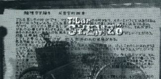 Tibor Szemzö : Tractatus – Wittgenstein και μουσική (του Σάκη Παπαδημητρίου)
