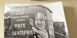 Με τη Μνήμη απέναντι στα ερείπια της Ιστορίας (του Μάνου Κουμή)