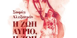 Άλλα χτες και άλλα αύριο στην Ελλάδα της ευημερίας (του Χρίστου Κυθρεώτη)