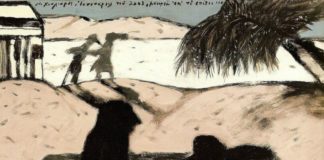 Μιχάλης Μακρόπουλος, “Δυο φαντάσματα”(Για τον Νίκο Χουλιαρά,4)