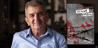 Βραβείο Νίκου Θέμελη στον Τηλέμαχο Κώτσια