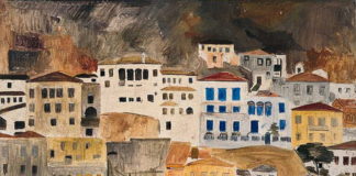 Με άλλα μάτια (της Έφης Κατσουρού)