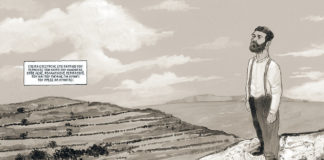 Η τέχνη και ο μύθος του Γιαννούλη Χαλεπά (του Βαγγέλη Χατζηβασιλείου)