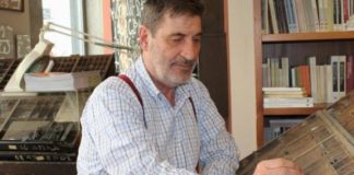 Πέθανε ο εκδότης Σάμης Γαβριηλίδης