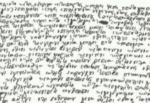 Η παραδειγματική περίπτωση του Μακρυγιάννη στην ελληνική ποίηση (του Ε. Γαραντούδη)