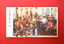 Το όνειρο του Τάτλιν Ουτοπίες. Η αιώνια επιστροφή