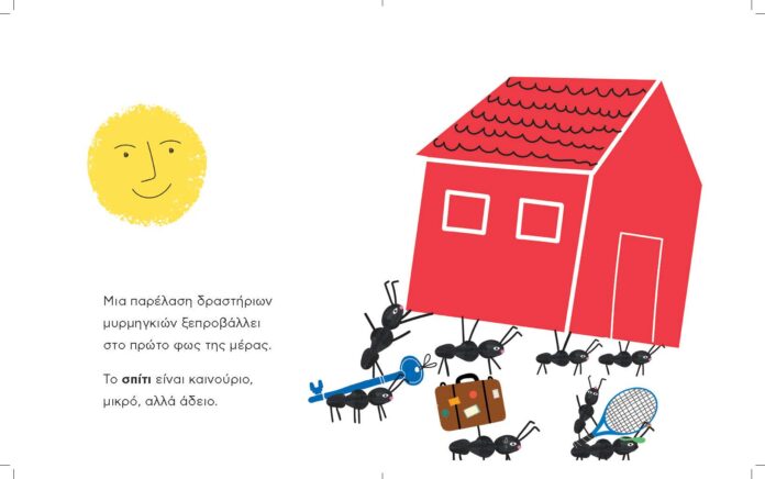 Pages from SPITIA 20X24,5 (9)-2