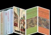 Ο Θανάσης Πετσάλης-Διομήδης και ο ρεαλισμός του ιστορικού μυθιστορήματος (του Βαγγέλη Χατζηβασιλείου)