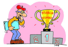 Σκέψεις και προτάσεις για τα Βραβεία Κόμικς στην Ελλάδα (γράφει ο Νικολόπουλος Αντώνης – Soloύp)