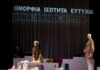 «Stores – Ομορφιά, Ισότητα, Ευτυχία» του Γιώργου Βαλαή: ανάγκες υπαρκτές και κατασκευασμένες (της Όλγας Σελλά)