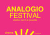 Φεστιβάλ ΑΝΑΛΟΓΙΟ 2026 (22-26 Σεπτεμβρίου 2026)