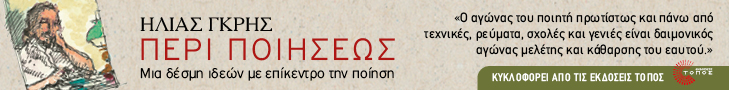 729X90_PERI POIHSEOS (1)